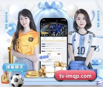 im棋牌的故事